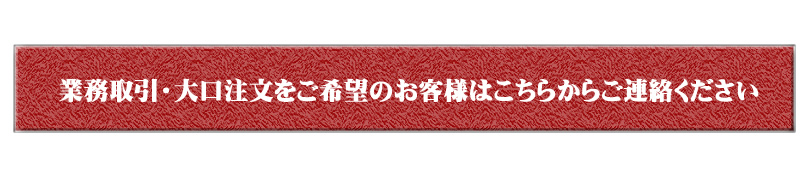 おいしい原種安納蜜芋