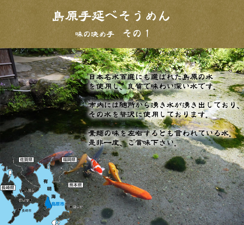 ゆうゆう通販,黒胡麻そうめん,手延べごまうどん,お取り寄せ