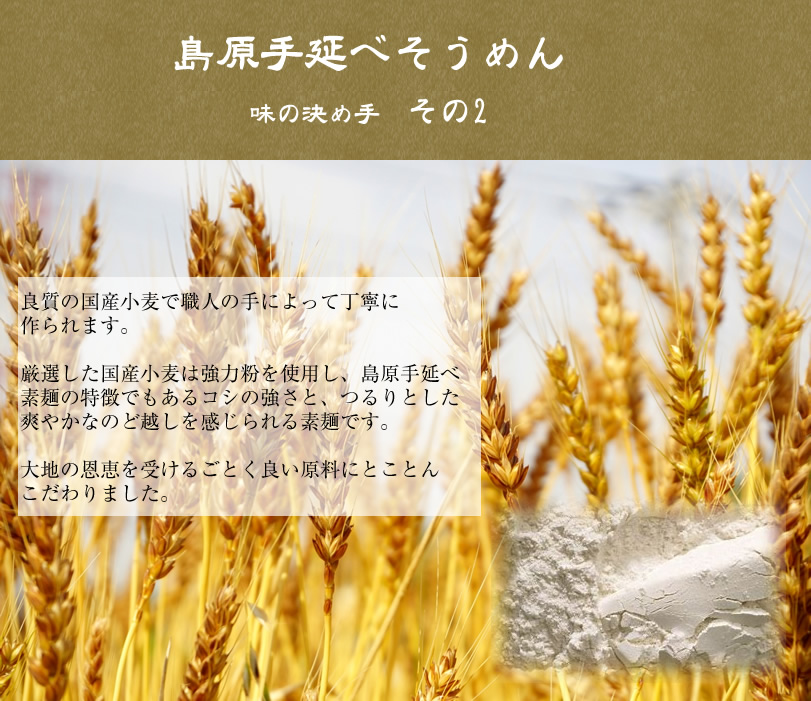 ゆうゆう通販,黒胡麻そうめん,手延べごまうどん,お取り寄せ