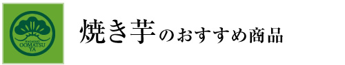 ランキング