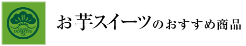 ランキング