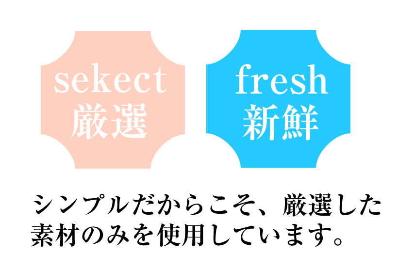 お芋でカステラ大松屋謹製こだわり