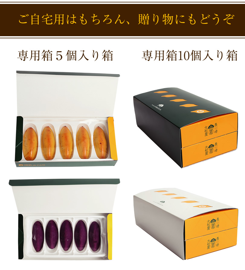幸せの黄色いスイートポテト