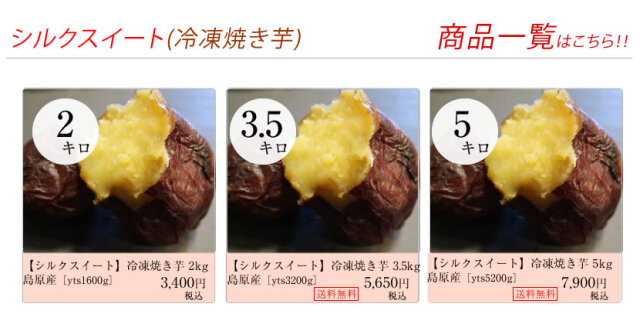 こんな取り組みをしています